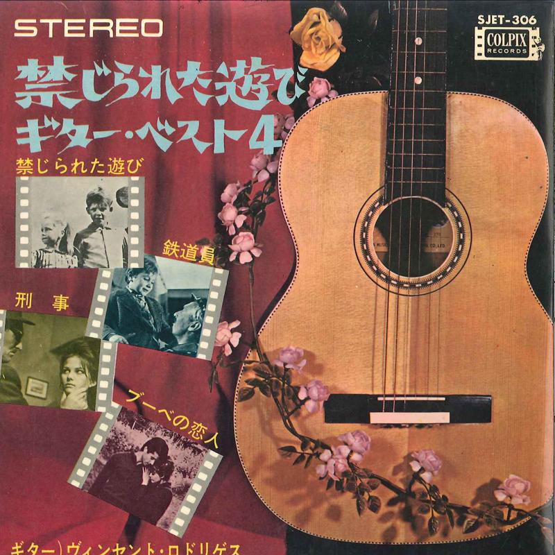 7-дюймовая пластинка VINCENTO RODRIGUES - Giochi Proibiti / La Dedico A Te Fr SJET306 COLPIX Япония Поп Б/У
7-дюймовая пластинка VINCENTO RODRIGUES - Giochi Proibiti / La Dedico A Te Fr SJET306 COLPIX Япония Поп Б/У