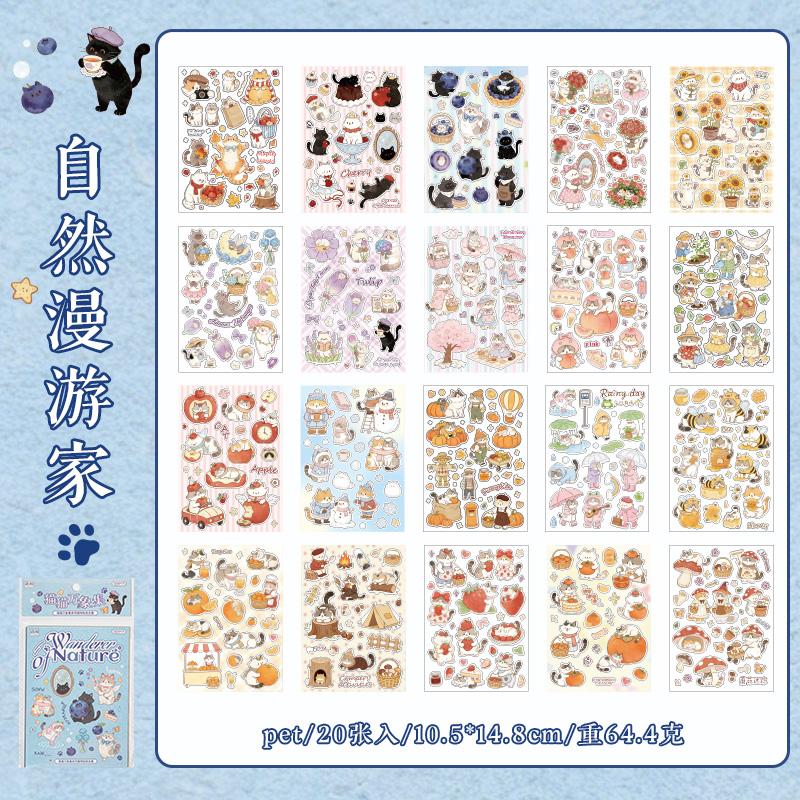 20Pcs Cute Cat Themed Die-Cut Stickers Book for DIY Flash Decorative Scrapbook Phone Case Collage Aesthetic Stationery Material
20Pcs Cute Cat Themed Die-Cut Stickers Book for DIY Flash Decorative Scrapbook Phone Case Collage Aesthetic Stationery Material