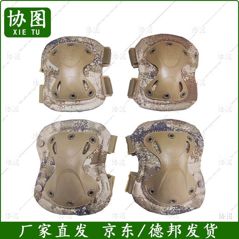 XieTu Transformers 4-Piece Knee & Elbow Pads Set
XieTu Transformers 4-Piece Knee & Elbow Pads Set