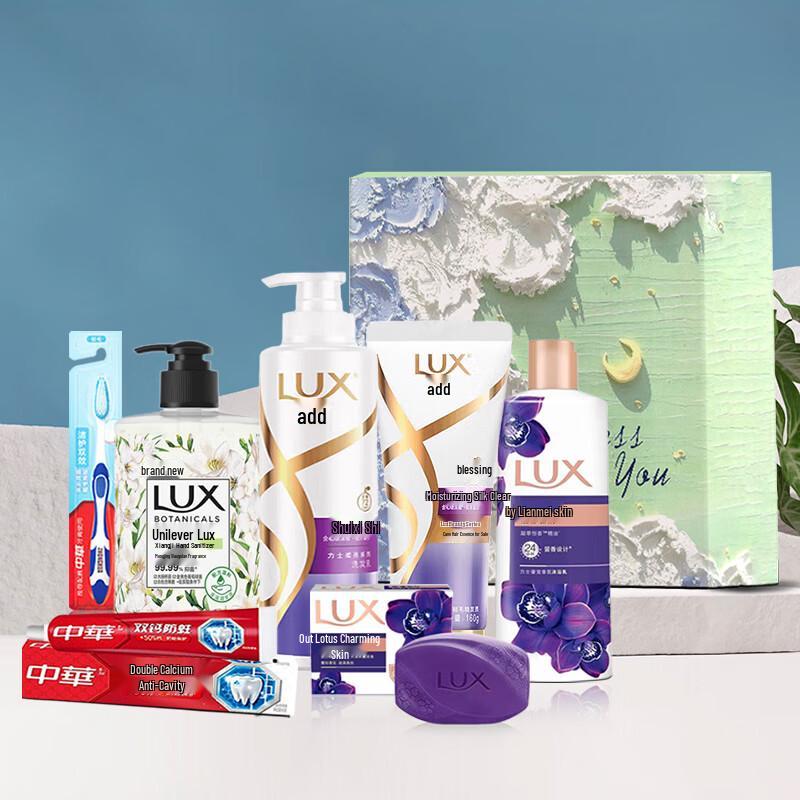 Lux Lanchi Hydrating Silky 7-Piece Set
Lux Lanchi Hydrating Silky 7-Piece Set