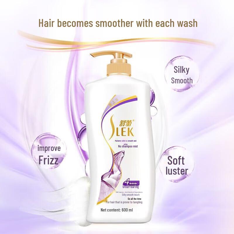 Shu Lei Silky Smooth Anti-Dandruff Shampoo
Shu Lei Silky Smooth Anti-Dandruff Shampoo