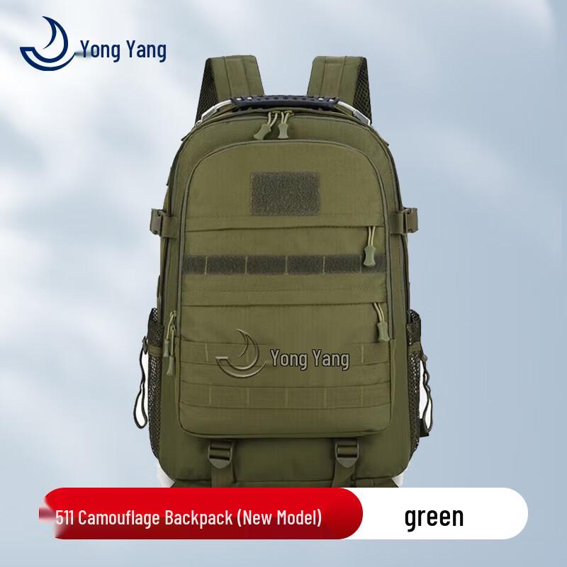 Yongyang 511 Tactical Camouflage Backpack 511
Yongyang 511 Tactical Camouflage Backpack 511