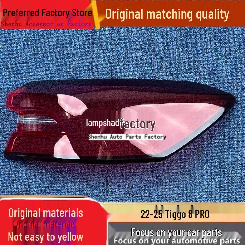 Taillight Cover for 2022-2025 Chery Tiggo 8PRO Rear Housing Driver Side Rear - Standard
Taillight Cover for 2022-2025 Chery Tiggo 8PRO Rear Housing Driver Side Rear - Standard