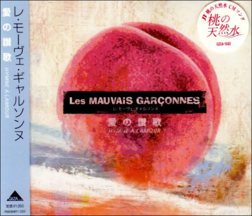 CD LES MAUVAIS GARCONNES, EDITH PIAF, - гимн любви GZCA1082PROMO Япония ОбиТанцевальная и Электронная Б/У
CD LES MAUVAIS GARCONNES, EDITH PIAF, - гимн любви GZCA1082PROMO Япония ОбиТанцевальная и Электронная Б/У