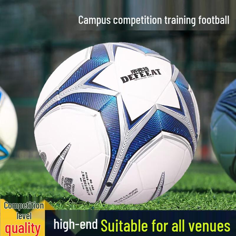 Sining Youth Competition Soccer Ball
Sining Youth Competition Soccer Ball