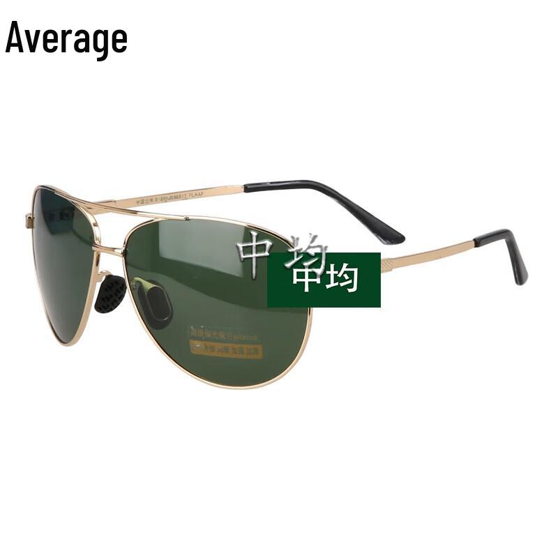 Men s Training Polarized Sunglasses
Men s Training Polarized Sunglasses
