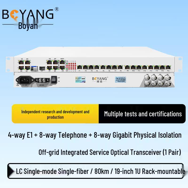 Boyang Integrated Business Optical Transceiver
Boyang Integrated Business Optical Transceiver