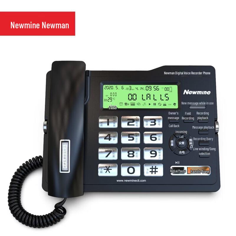 Newmine HL2008TSD Recording Landline Phone (CN version)
Newmine HL2008TSD Recording Landline Phone (CN version)