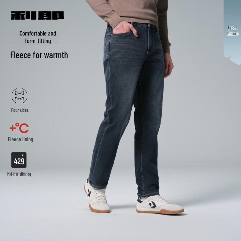 Мужские зимние джинсы Lilang из эластичного лиоцелла с флисовой подкладкой, облегающего кроя 34
Мужские зимние джинсы Lilang из эластичного лиоцелла с флисовой подкладкой, облегающего кроя 34