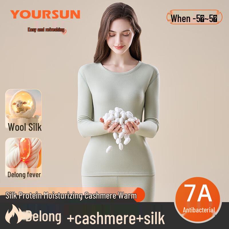 Женский термокомплект из немецкого бархата, кашемира и шелка Yiershuang XL
Женский термокомплект из немецкого бархата, кашемира и шелка Yiershuang XL