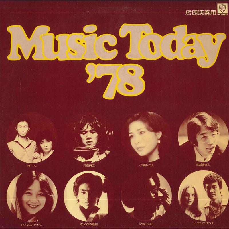 LP Record VARIOUS (HUNTER, EIGO KAWASHIMA, RU - Music Today 78 LS87 WARNER PIONEER 1978 Japan Japanese Pop/Rock Used
LP Record VARIOUS (HUNTER, EIGO KAWASHIMA, RU - Music Today 78 LS87 WARNER PIONEER 1978 Japan Japanese Pop/Rock Used