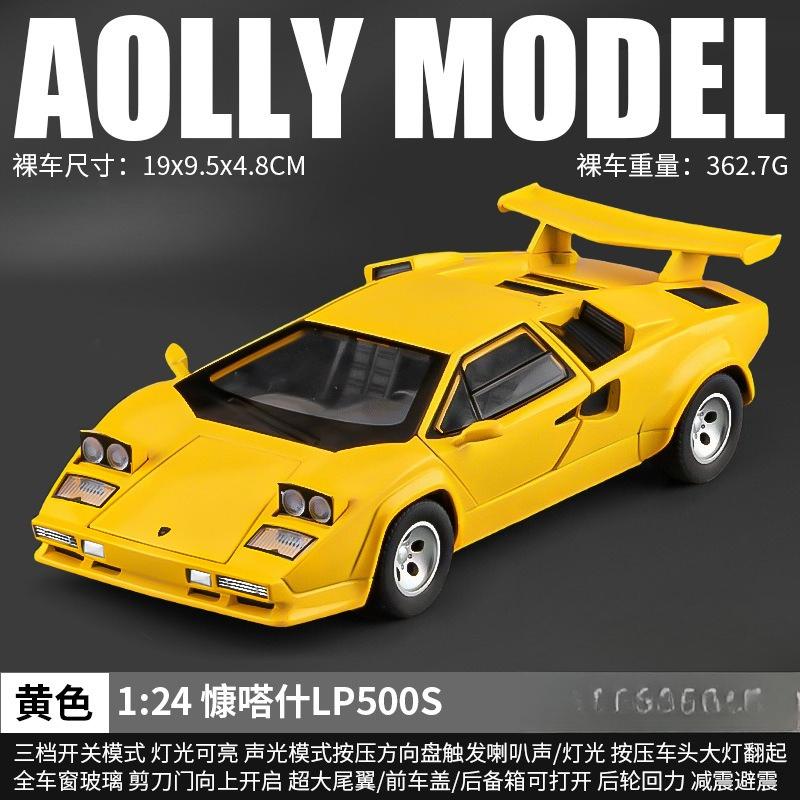 1:24 Countach LP500S Diecast Alloy Model Car Toys with Sound Light Pull Back Doors Opened Sports Car Fashion Ornament Boys Gifts
1:24 Countach LP500S Diecast Alloy Model Car Toys with Sound Light Pull Back Doors Opened Sports Car Fashion Ornament Boys Gifts