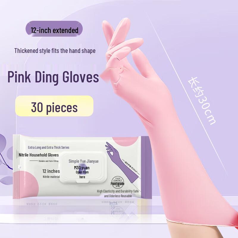 Ally Nitrile Household Cleaning Gloves
Ally Nitrile Household Cleaning Gloves