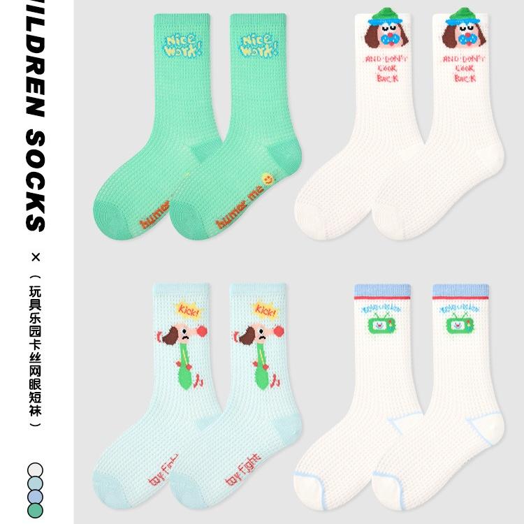 Kids Summer Socks Children s Socks Boys Girls Cartoon Pattern Thin Socks Cotton Mesh Socks 4 Pairs/lot Baby Calf Socks 5-8 years old
Kids Summer Socks Children s Socks Boys Girls Cartoon Pattern Thin Socks Cotton Mesh Socks 4 Pairs/lot Baby Calf Socks 5-8 years old