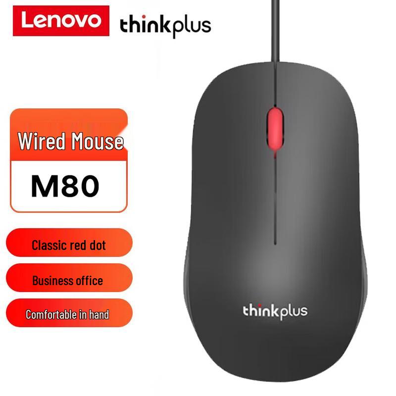Lenovo M80 USB Wired Silent Mouse
Lenovo M80 USB Wired Silent Mouse