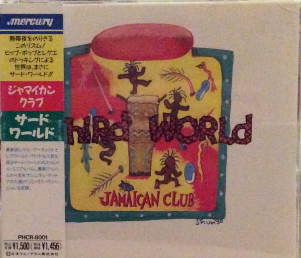 CD THIRD WORLD - Jamaican Club PHCR8001 Mercury 1990 Japan Reggae, Ska & Dub Used 
CD THIRD WORLD - Jamaican Club PHCR8001 Mercury 1990 Japan Reggae, Ska & Dub Used