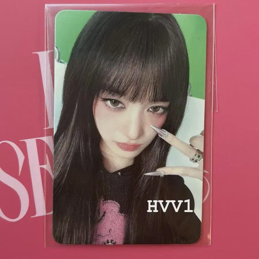 Нераспечатанная публичная трансляция Ive Secret Workshop фотокарточка Лизео
Нераспечатанная публичная трансляция Ive Secret Workshop фотокарточка Лизео