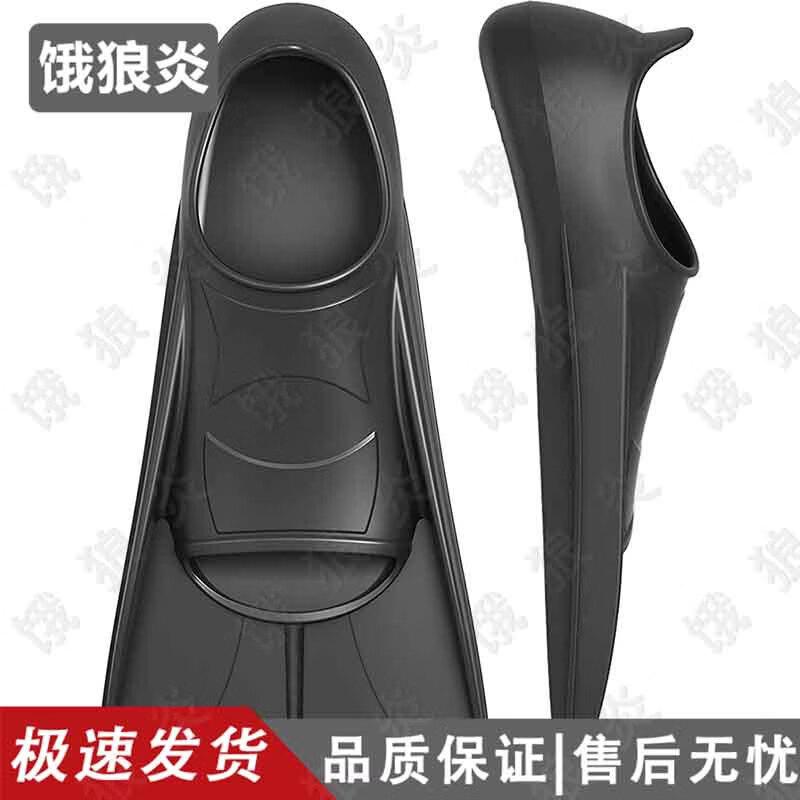 Elangyan Silicone Short Swim Fins for Kids XXXS (EU 24-26)
Elangyan Silicone Short Swim Fins for Kids XXXS (EU 24-26)