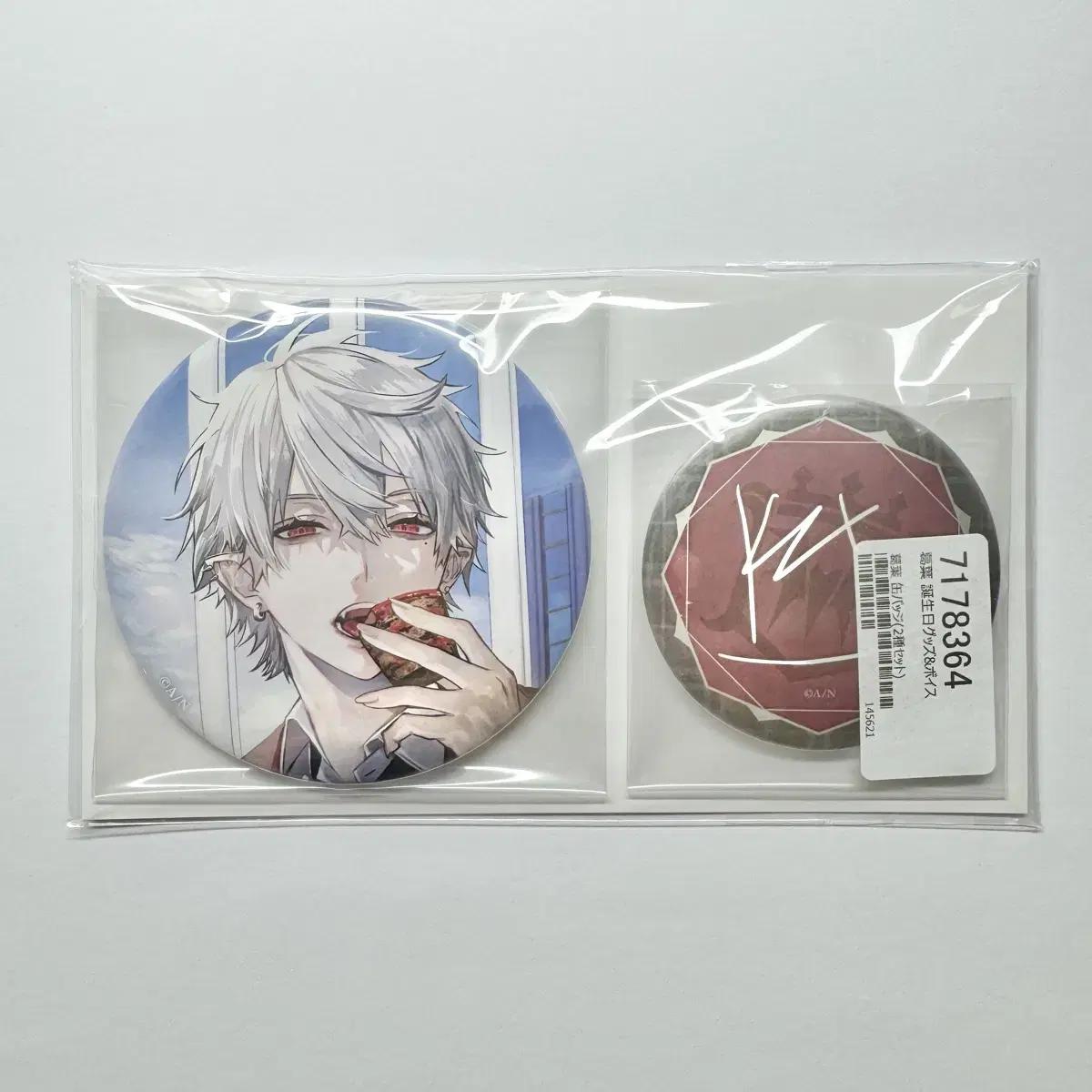 Niji Sanji Kuzuha 2022 Birthday Can Badge Acrylic Puppet Parfait Nui Nendo Figure
Niji Sanji Kuzuha 2022 Birthday Can Badge Acrylic Puppet Parfait Nui Nendo Figure