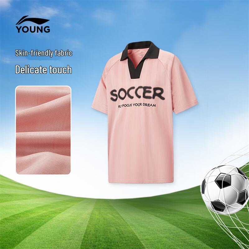 LI-NING Youth Professional Football Short Sleeve Polo Shirt 175
LI-NING Youth Professional Football Short Sleeve Polo Shirt 175
