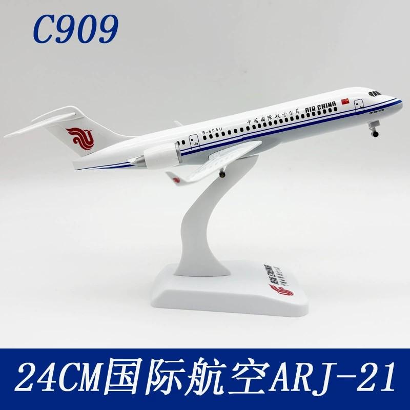 Scale Airplane 24cm C909 China Airways ARJ-21 Metal Alloy Plane Aviation Static Aircraft With Landing Gear Display Model
Scale Airplane 24cm C909 China Airways ARJ-21 Metal Alloy Plane Aviation Static Aircraft With Landing Gear Display Model
