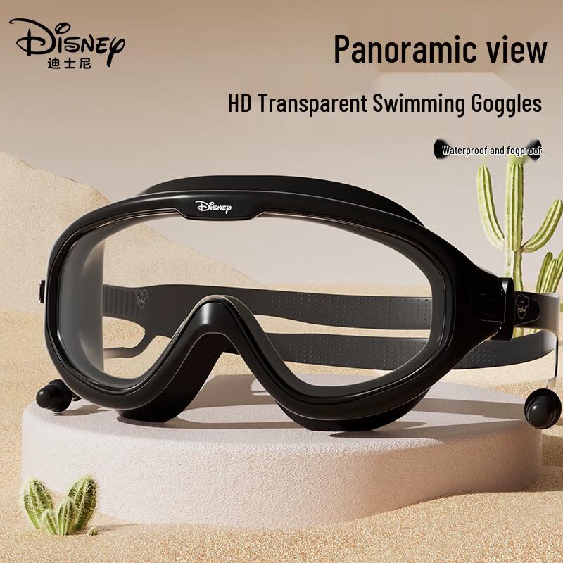 Disney D65118S2H Pro Anti-Fog Swim Goggles
Disney D65118S2H Pro Anti-Fog Swim Goggles