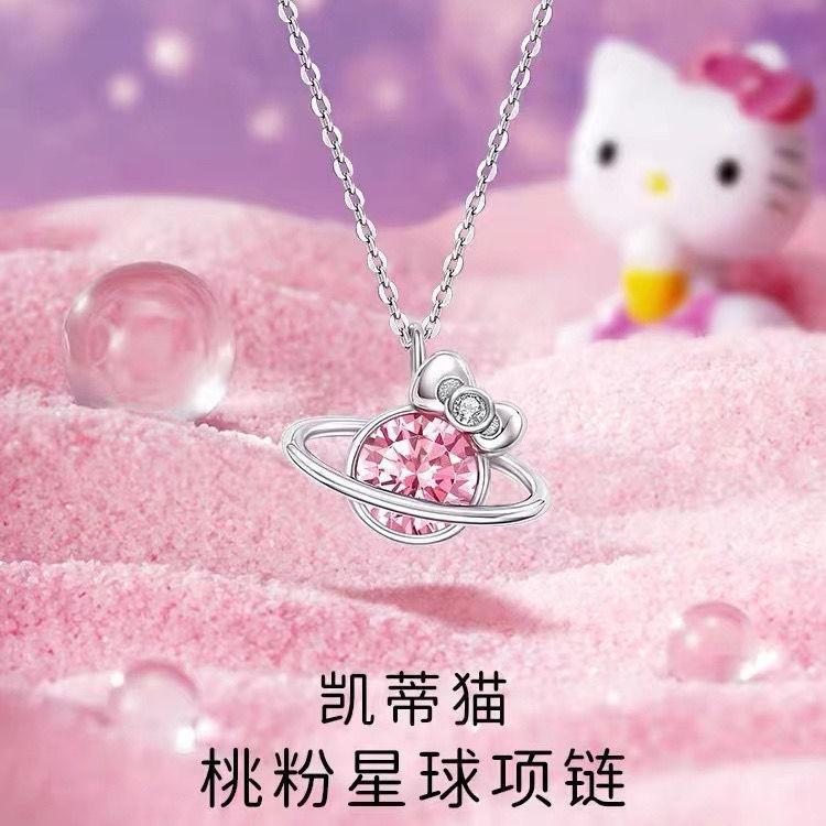 Привет Подвеска Hello Kitty Фея ins Нишевый дизайн Новая нишевая Нежная цепочка для ключицы
Привет Подвеска Hello Kitty Фея ins Нишевый дизайн Новая нишевая Нежная цепочка для ключицы