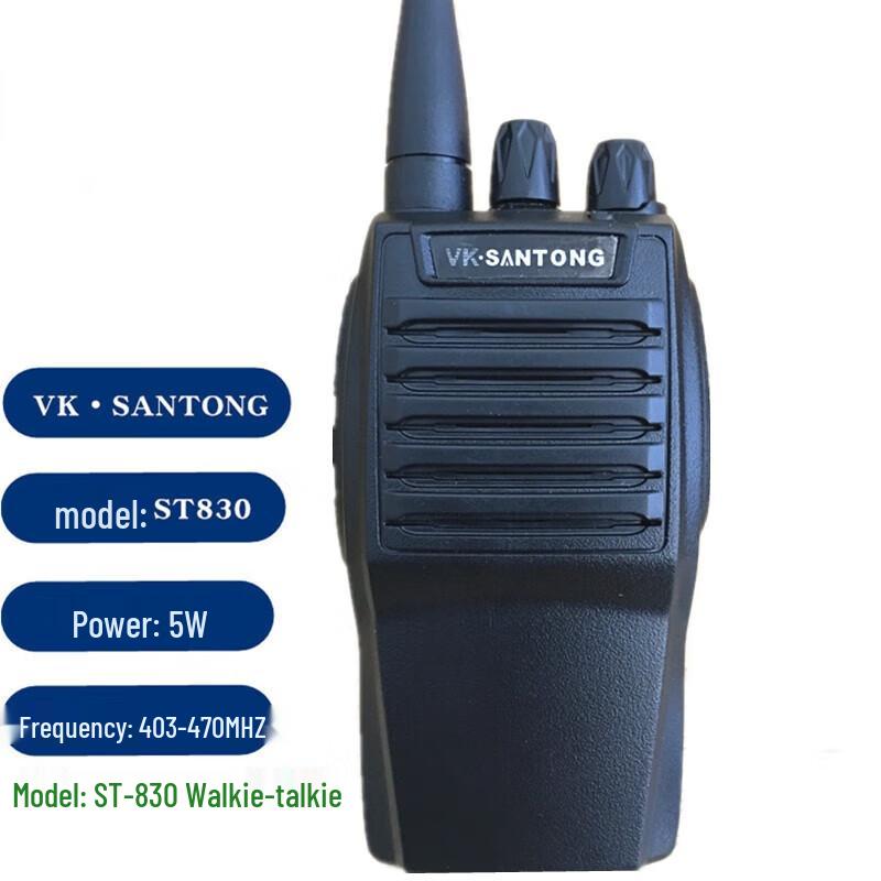 Suhuawei Two-Way Radio
Suhuawei Two-Way Radio