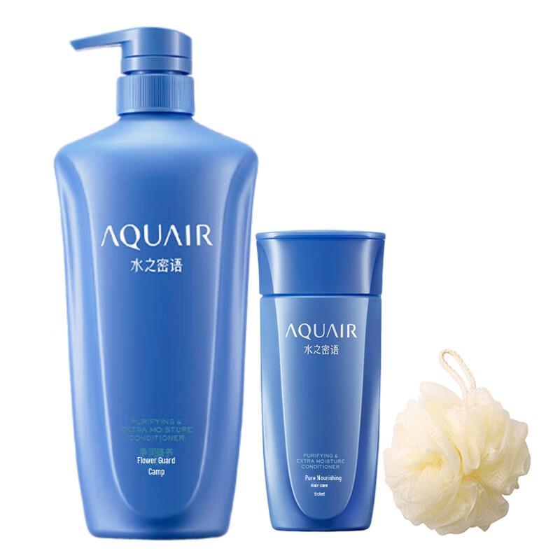 Aquair Pure & Nourishing Hair Conditioner Set
Aquair Pure & Nourishing Hair Conditioner Set