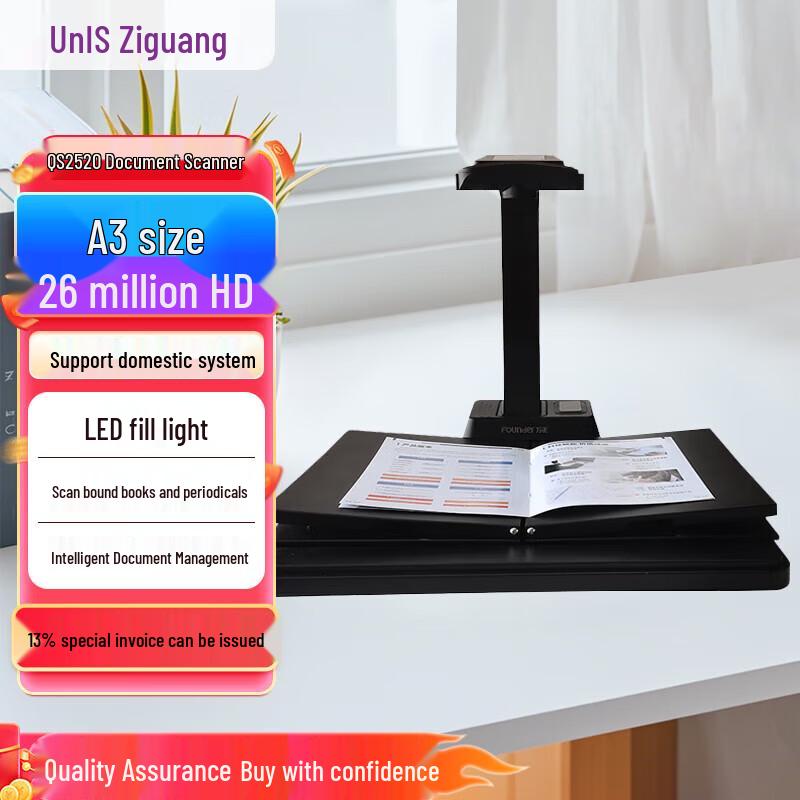 UNIS Ziguang QS2520 A3 Professional Book & Document Scanner
UNIS Ziguang QS2520 A3 Professional Book & Document Scanner