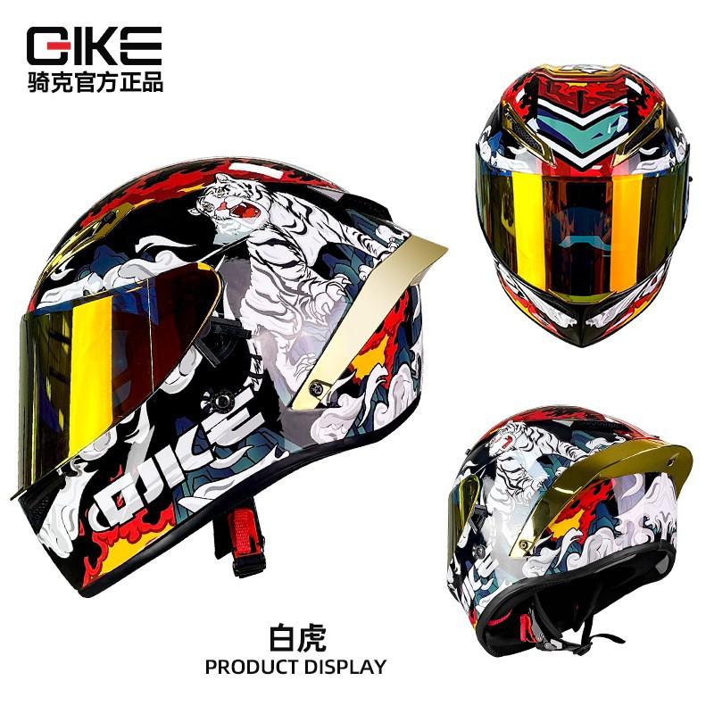 Qike Helmet Motorcycle Men s Four-season Universal Double Lens Large Tail Bluetooth Rider Full XXL
Qike Helmet Motorcycle Men s Four-season Universal Double Lens Large Tail Bluetooth Rider Full XXL