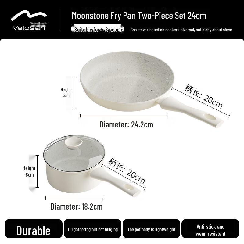 Velosan Moonstone White 2-Piece Non-Stick Cookware Set
Velosan Moonstone White 2-Piece Non-Stick Cookware Set