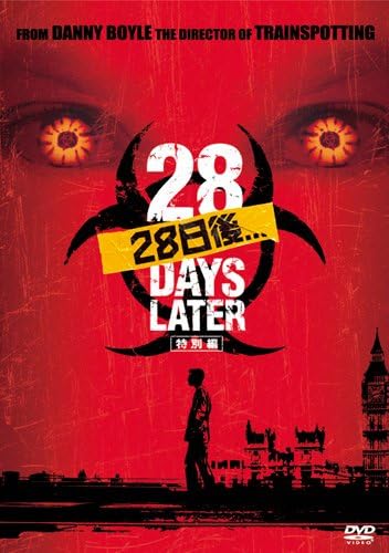 DVD DANNY BOYLE, CILLIAN MURPHY, NAOMIE - 28 days later... (Special Edition) FXBNM24238 Japan Movies & DVD Used
DVD DANNY BOYLE, CILLIAN MURPHY, NAOMIE - 28 days later... (Special Edition) FXBNM24238 Japan Movies & DVD Used