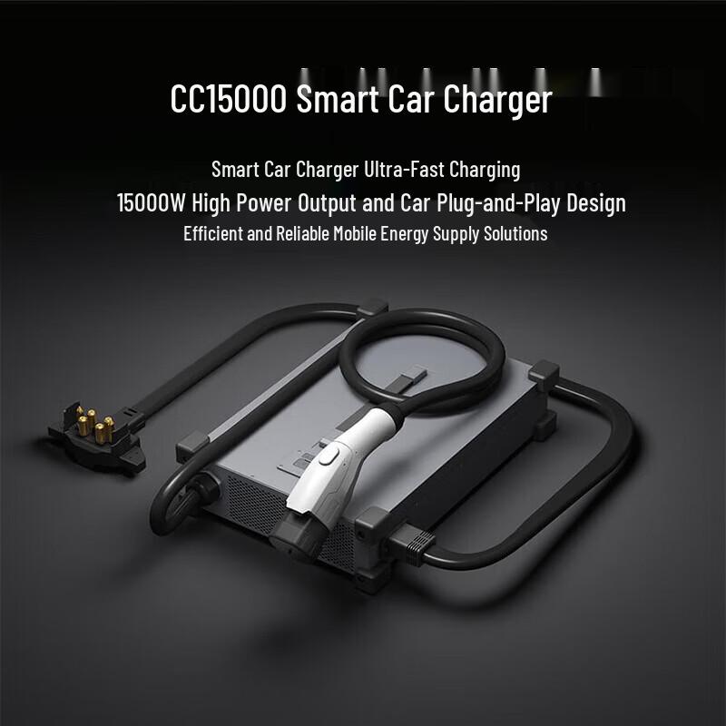 DJI Smart Car Charger for FlyCart100 CN plug (adapter included)
DJI Smart Car Charger for FlyCart100 CN plug (adapter included)