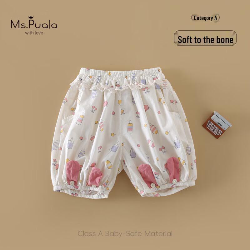 MS.PUALA Summer Beige Red Plaid Cartoon Girls Capri Pants 100 cm
MS.PUALA Summer Beige Red Plaid Cartoon Girls Capri Pants 100 cm