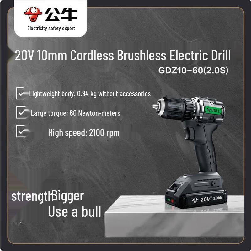BULL 20V Cordless Brushless Drill/Screwdriver CN plug (adapter included)
BULL 20V Cordless Brushless Drill/Screwdriver CN plug (adapter included)