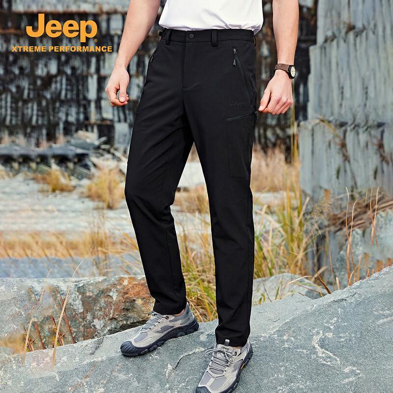 Jeep Men s Cooling Summer Pants XL
Jeep Men s Cooling Summer Pants XL