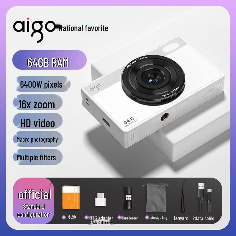 Aigo E6 Retro-Style Digital Camera (CN version)
Aigo E6 Retro-Style Digital Camera (CN version)