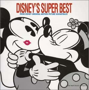 CD БРЭД КЕЙН, КЛИФФ ЭДВАРДС, ДИСНЕЙ СТ - Disney Super Best PCCD00150 Япония Музыка Другое Б/У
CD БРЭД КЕЙН, КЛИФФ ЭДВАРДС, ДИСНЕЙ СТ - Disney Super Best PCCD00150 Япония Музыка Другое Б/У