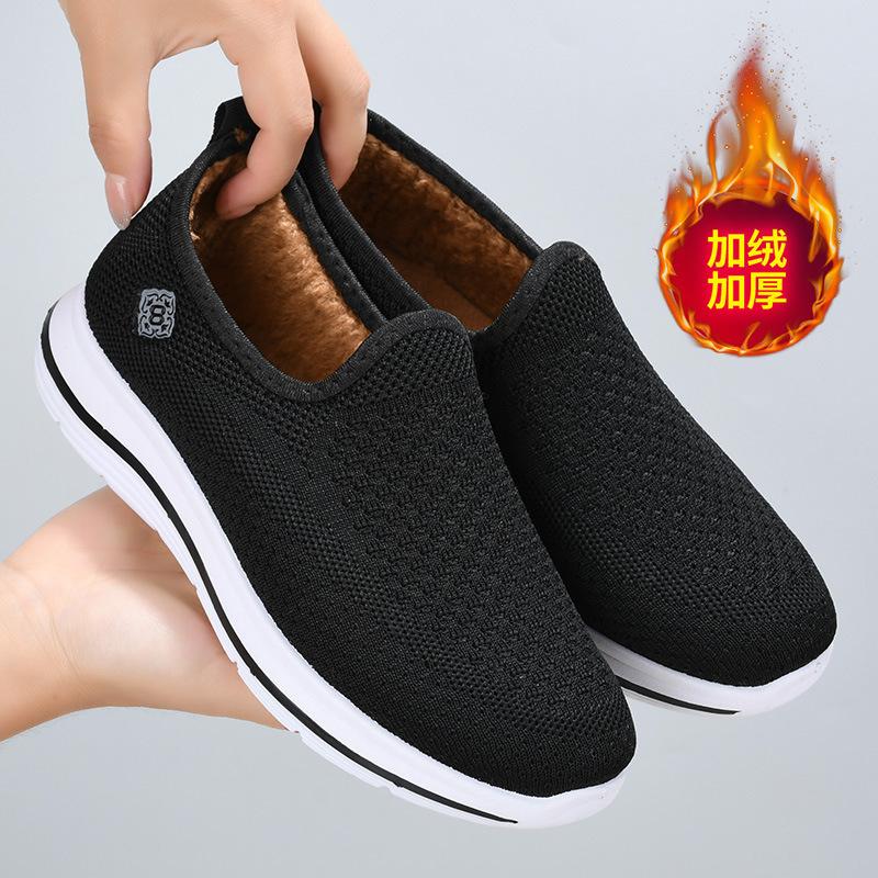 Обувь для мам среднего и пожилого возраста, зимняя, новая, с одной педалью, из утолщенной бархатной ткани, теплые зимние ботинки с мягкой подошвой для женщин 36
Обувь для мам среднего и пожилого возраста, зимняя, новая, с одной педалью, из утолщенной бархатной ткани, теплые зимние ботинки с мягкой подошвой для женщин 36