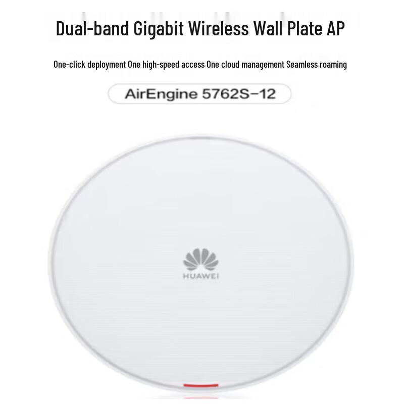 Huawei AirEngine 5762S-12 WiFi 6 Ceiling AP
Huawei AirEngine 5762S-12 WiFi 6 Ceiling AP