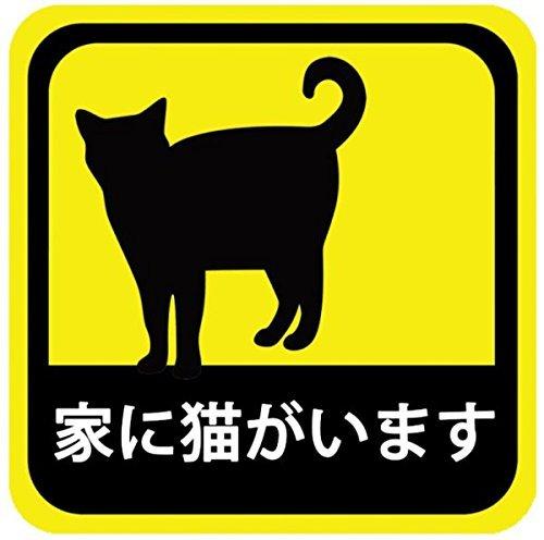 Car Stickers, Cat In Home 13.5cm
Car Stickers, Cat In Home 13.5cm