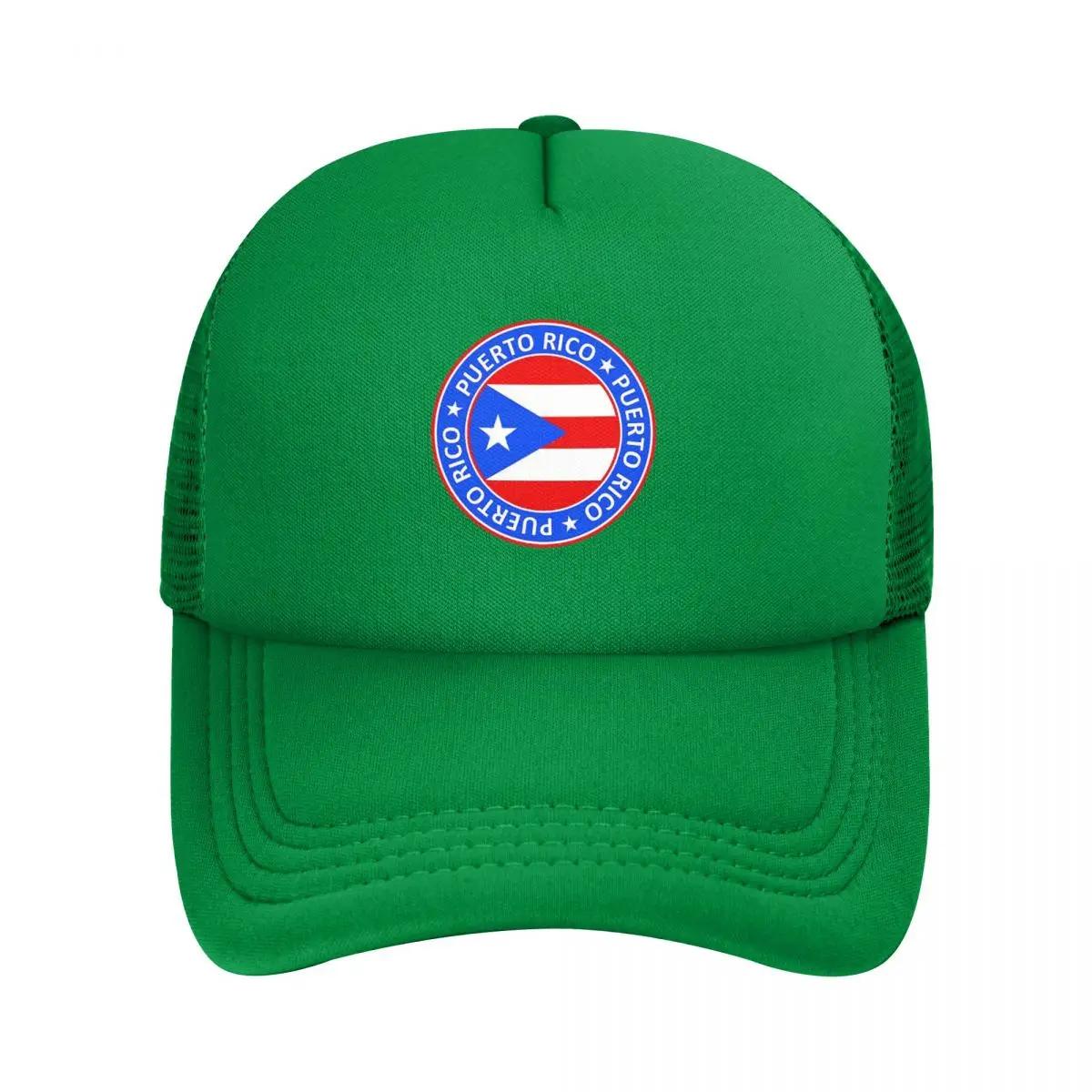 Puerto Rico Mesh Baseball Caps Snapback Fashion Baseball Hats Breathable Casual Casquette Outdoor Unisex One Size
Puerto Rico Mesh Baseball Caps Snapback Fashion Baseball Hats Breathable Casual Casquette Outdoor Unisex One Size