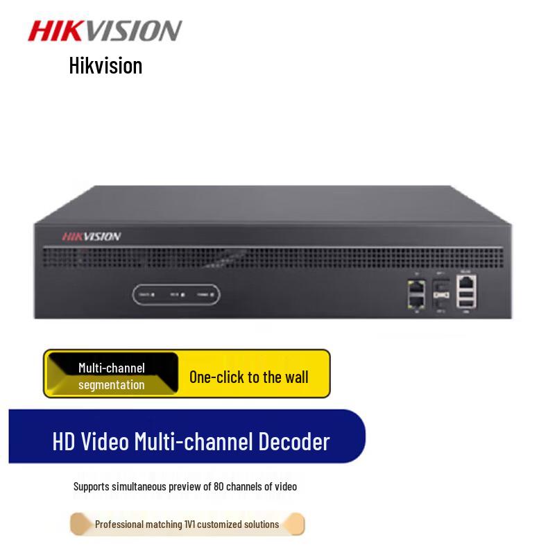 HIKVISION Ultra HD 10-Channel Video Decoding Processor CN plug (adapter included)
HIKVISION Ultra HD 10-Channel Video Decoding Processor CN plug (adapter included)