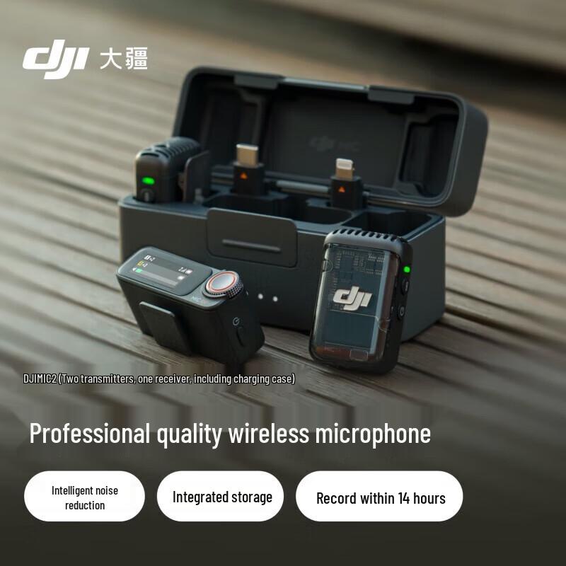 DJI Mic 2 Wireless Microphone System
DJI Mic 2 Wireless Microphone System