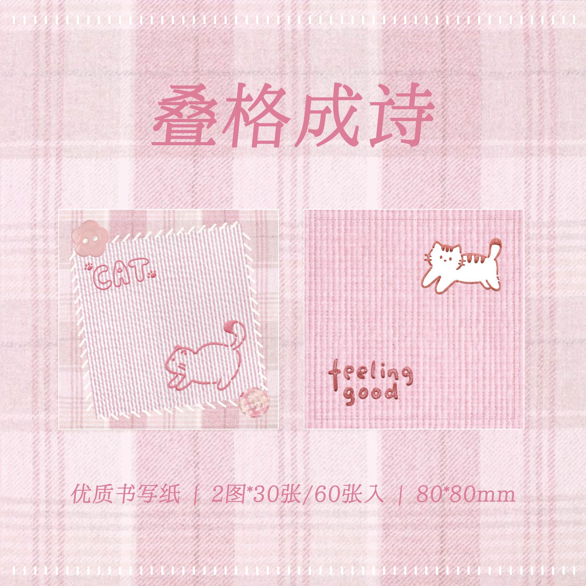 Diy Message Stationery Fabric Dog Notepad Fabric Cartoon Memo Pad Cartoon Cute Cat Sticky Notes For Office Wall Refrigerator розовый
Diy Message Stationery Fabric Dog Notepad Fabric Cartoon Memo Pad Cartoon Cute Cat Sticky Notes For Office Wall Refrigerator розовый