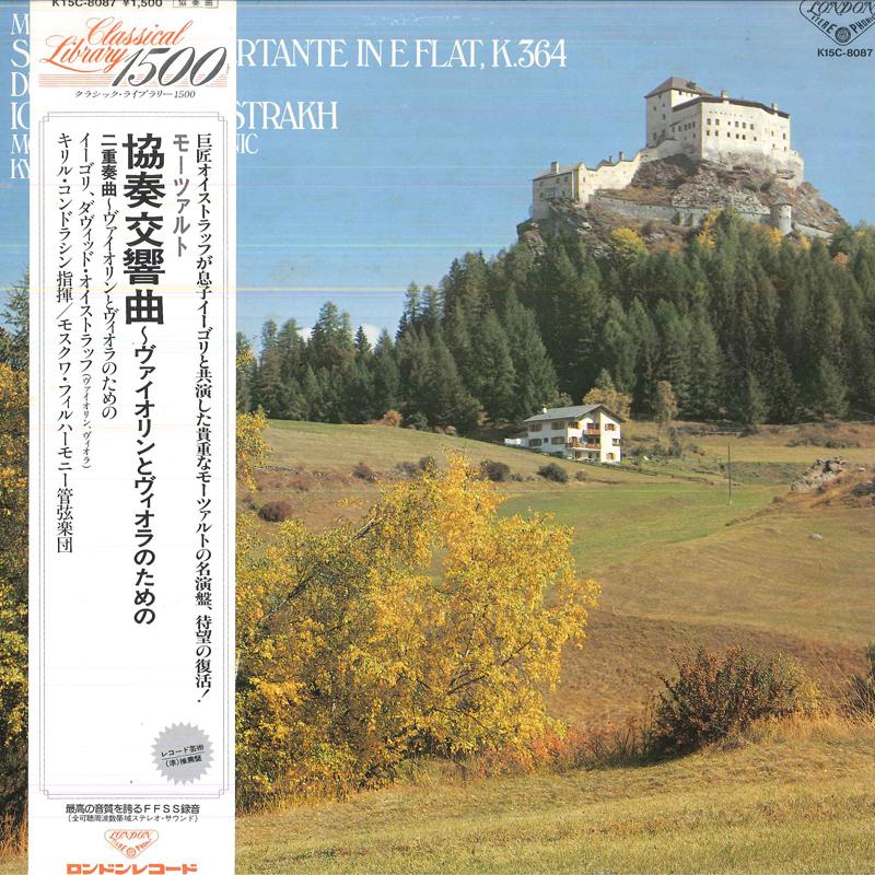 LP Record GOR OISTRAKHVIOLINDAVID OISTRAKH Mozart Sinfonia Concertante K.364d K15C8087 LONDON 1980 Japan Classical Used
LP Record GOR OISTRAKHVIOLINDAVID OISTRAKH Mozart Sinfonia Concertante K.364d K15C8087 LONDON 1980 Japan Classical Used