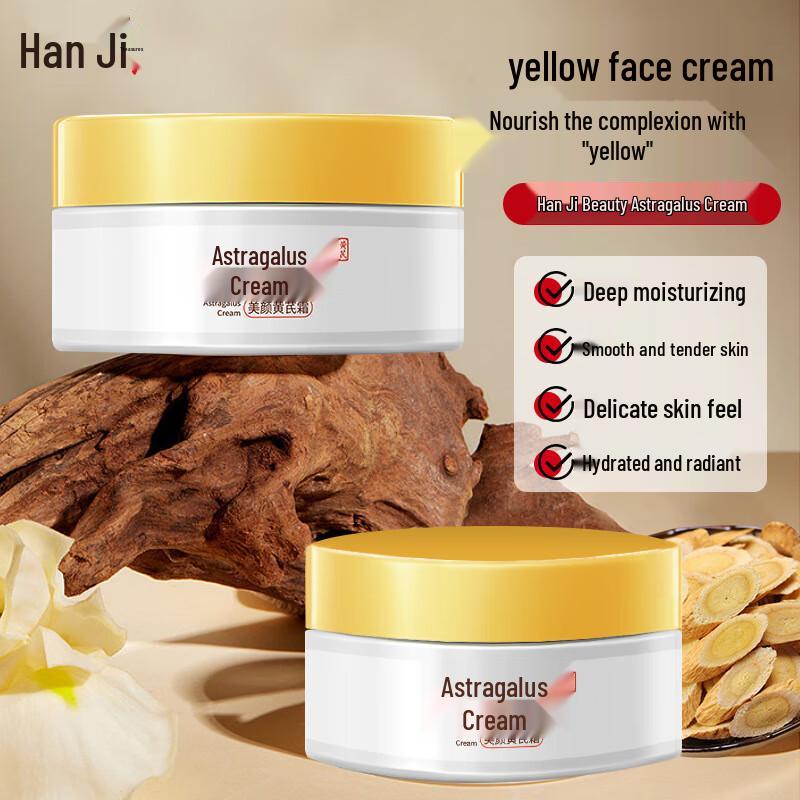 Набор увлажняющих кремов Hanji Astragalus
Набор увлажняющих кремов Hanji Astragalus