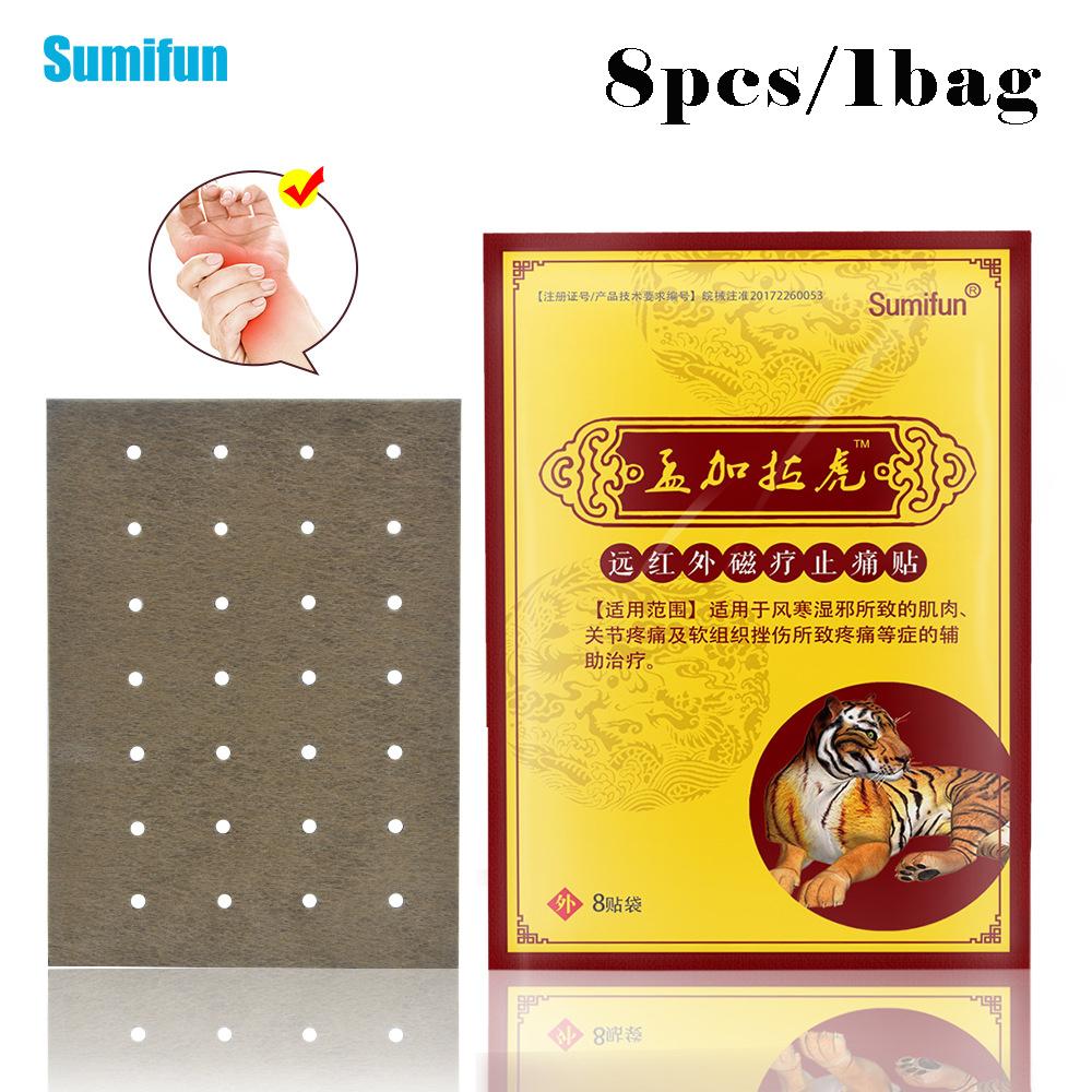 Sumifun Тигровый бальзам Пластырь для суставов при артрите, обезболивающий пластырь, медицинская мазь 8pcs/1bag жёлтый
Sumifun Тигровый бальзам Пластырь для суставов при артрите, обезболивающий пластырь, медицинская мазь 8pcs/1bag жёлтый