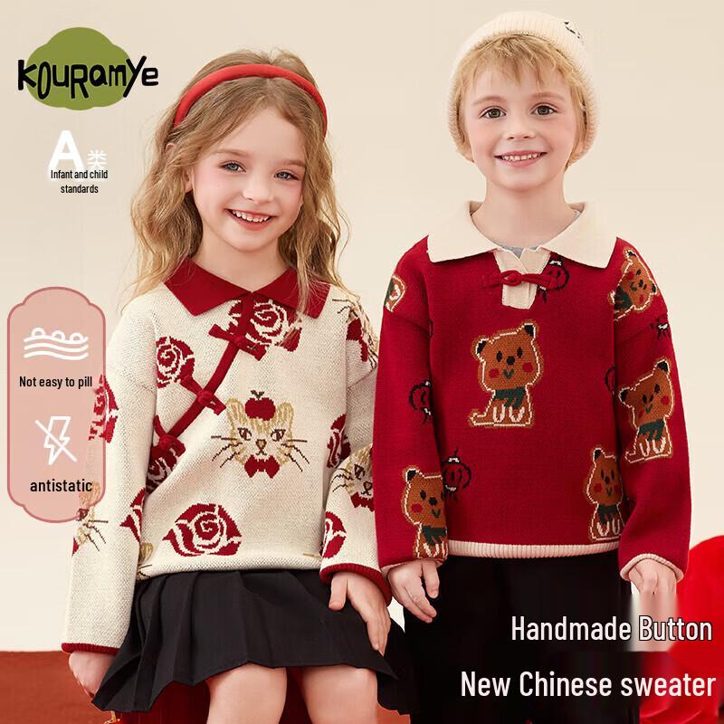Boys New Year Knitted Sweater 90
Boys New Year Knitted Sweater 90